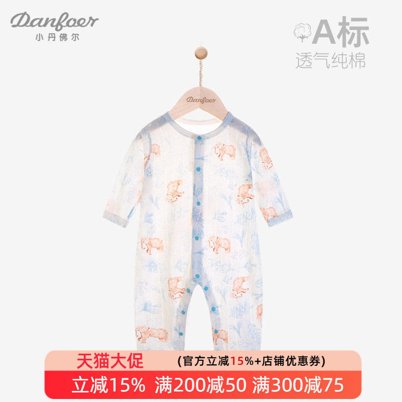 婴儿衣服薄款长袖哈衣纯棉透气夏季宝宝空调服睡衣无骨连体衣大象