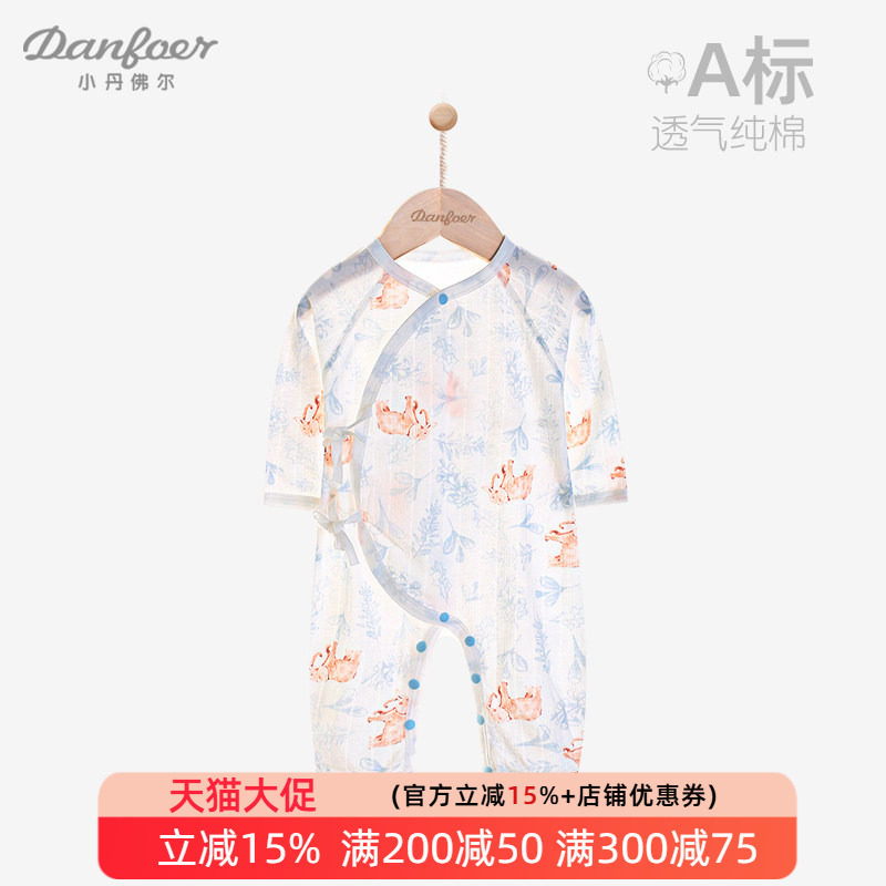 新生儿纯棉衣服夏薄款长袖空调服婴儿系带连体衣无骨哈衣超萌大象