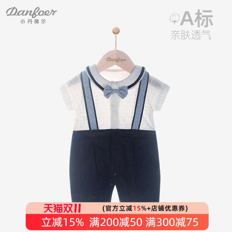 小丹佛尔婴儿短袖连体衣弹力