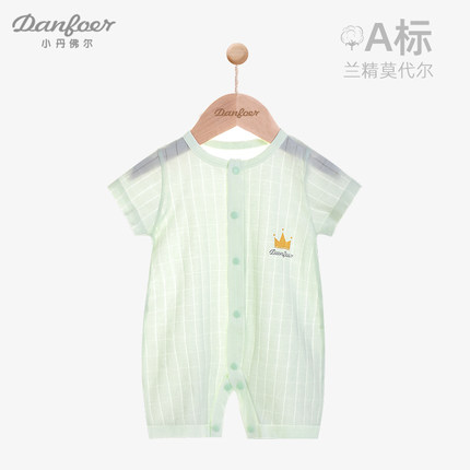 婴儿连体衣莫代尔幼儿夏装睡衣夏季新生宝宝衣服短袖哈衣透气薄款