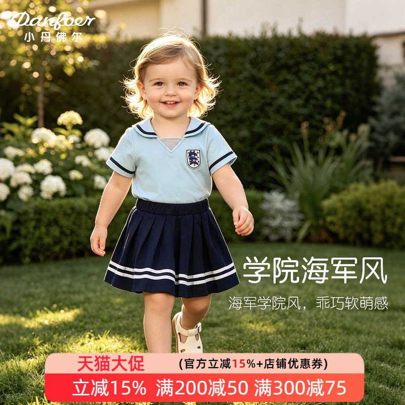 小丹佛尔女宝宝短袖套装图片