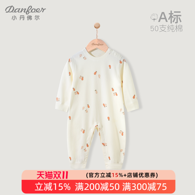 婴儿纯棉衣服春秋款男女宝宝长袖连体衣爬服肩开套头哈衣居家秋装