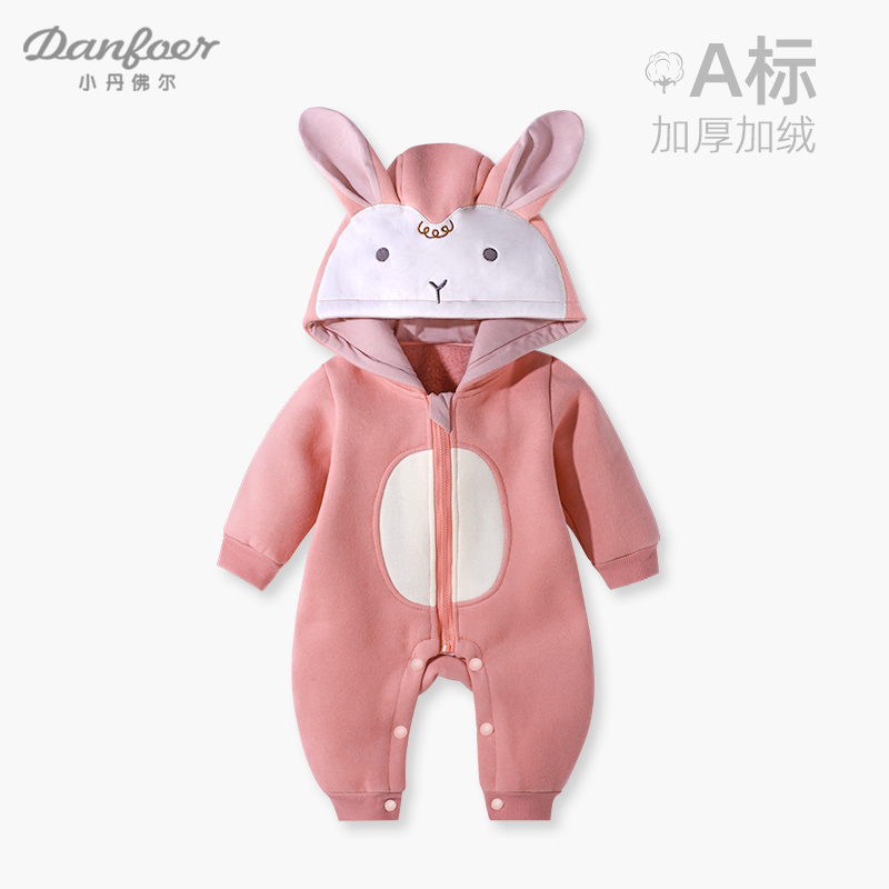 秋冬加绒保暖 婴幼儿拉链对开连帽连体衣服