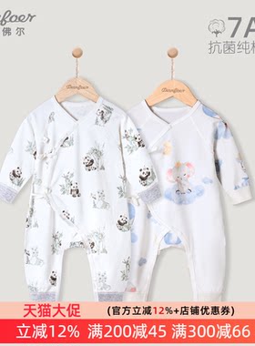 小丹佛尔婴儿连体衣纯棉