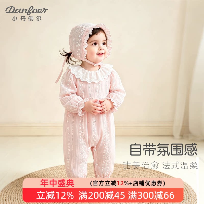 小丹佛尔女宝宝长袖连体衣