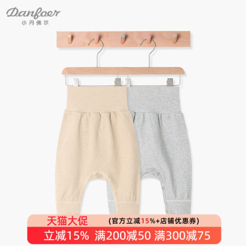 小丹佛尔暖肚舒绒棉按扣无骨裤子