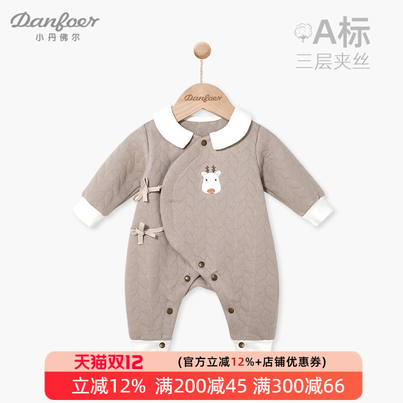 “夹棉夹丝纯棉”三层锁温新生儿绑带连体衣