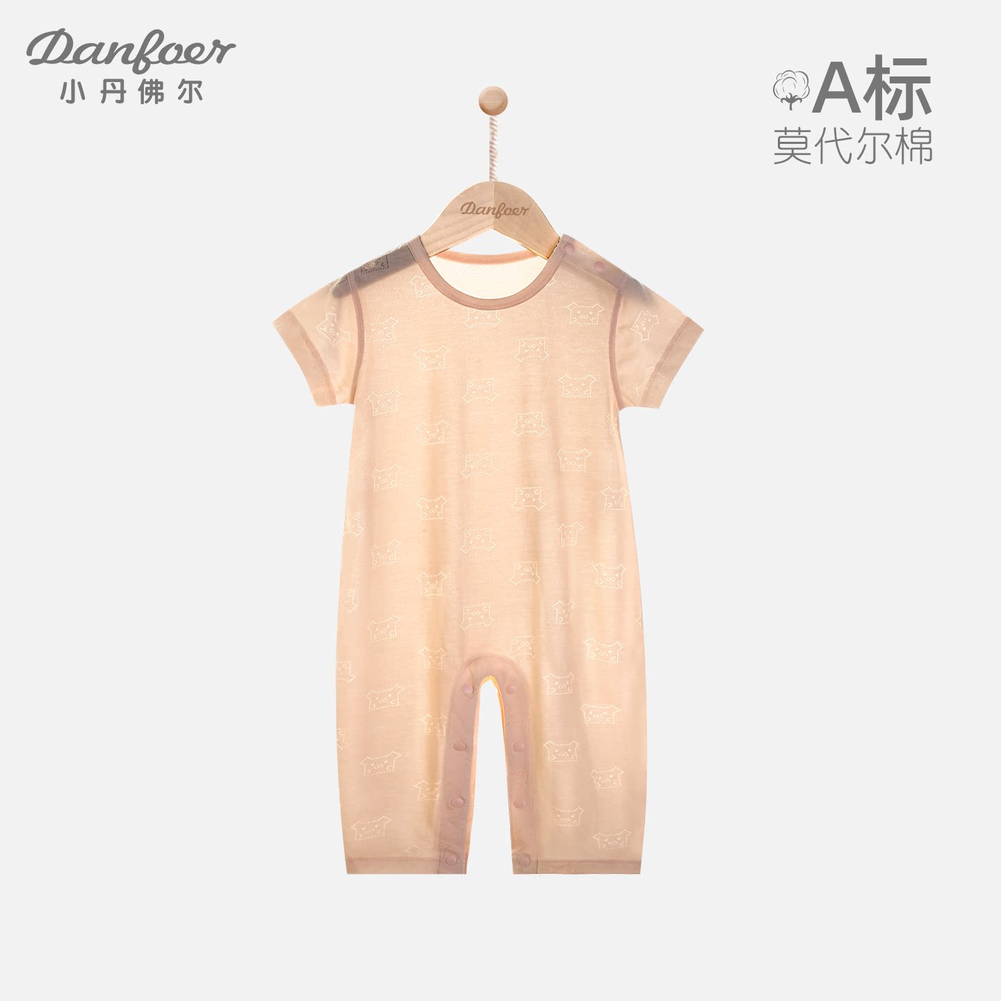 小丹佛尔女宝宝连体衣莫代尔夏薄