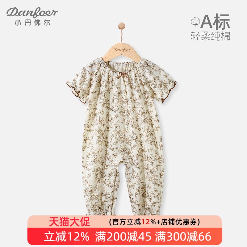 小丹佛尔女宝宝短袖连体衣纯棉夏图片
