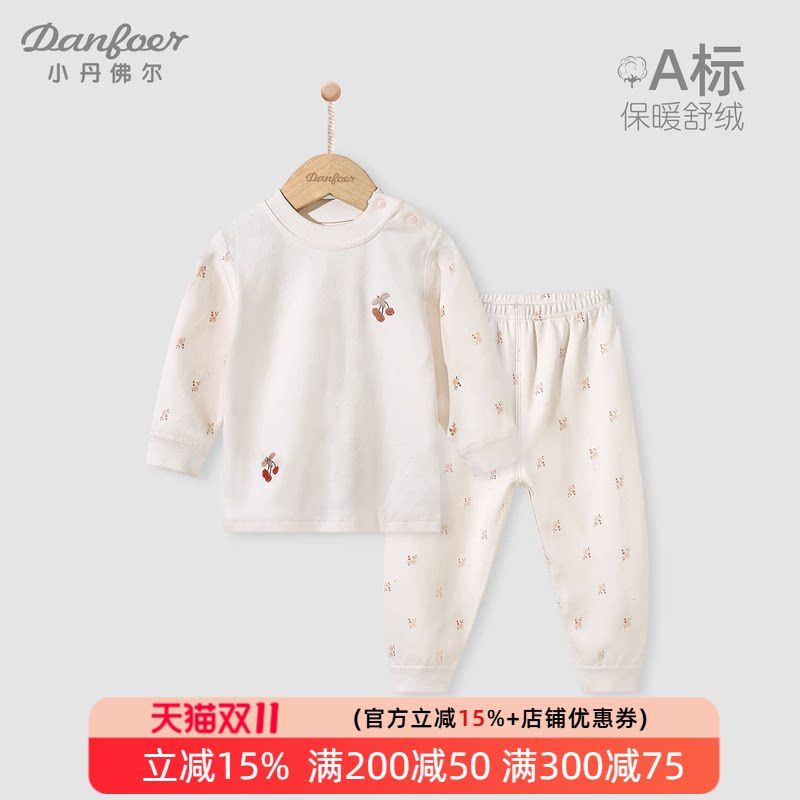 小丹佛尔女童套装舒绒棉