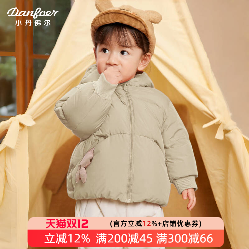 小丹佛尔儿童外套羽绒服