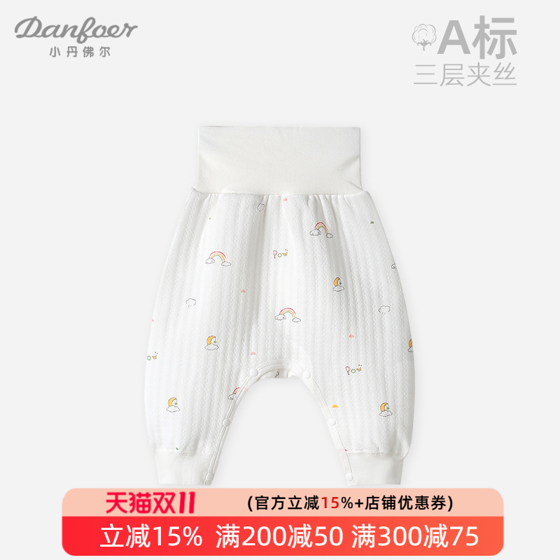 小丹佛尔高腰护肚裤子换尿裤免脱