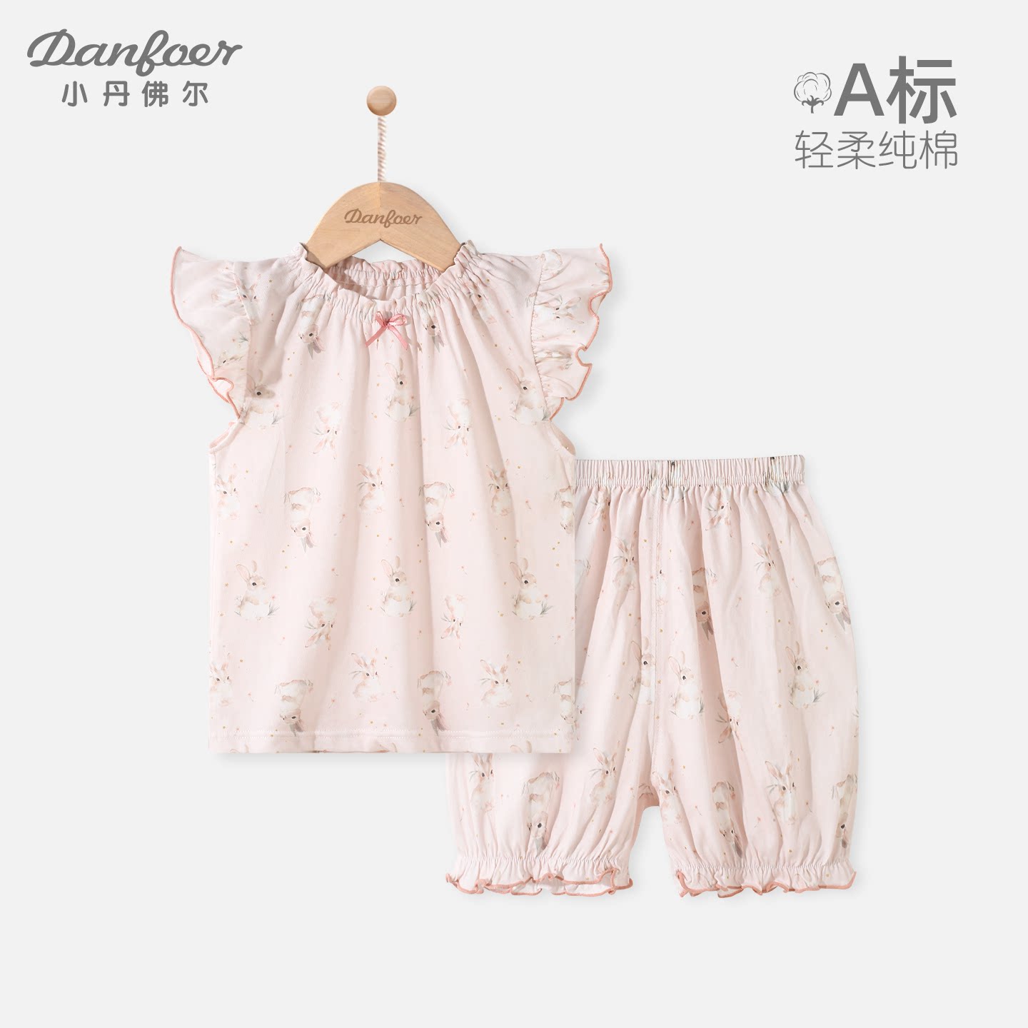 小丹佛尔女宝宝套装纯棉夏薄