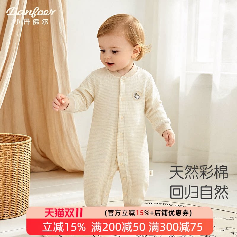 小丹佛尔婴儿连体衣春秋彩棉