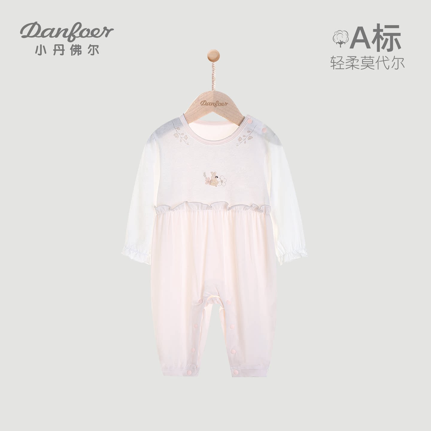 小丹佛尔女宝宝连体衣莫代尔夏薄