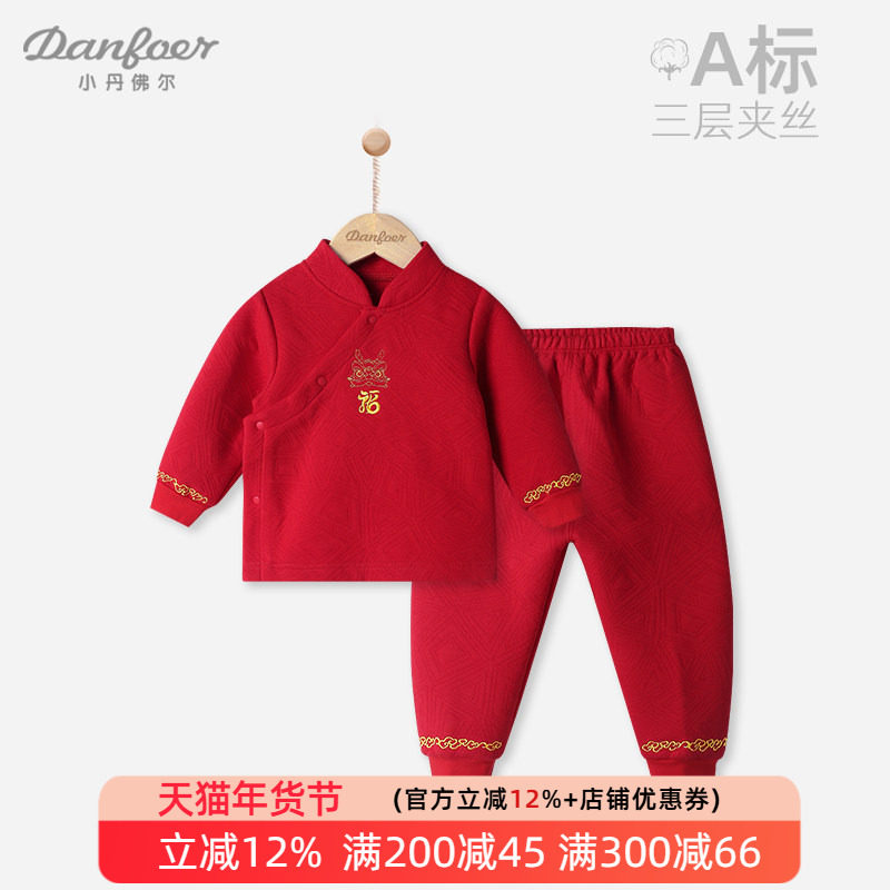 儿童红色套装本命年秋冬夹丝婴儿周岁拜年服宝宝纯棉汉服福龙贺年,童装/婴儿装/亲子装,套装,淘宝优惠券,粉丝福利购,淘宝优惠卷