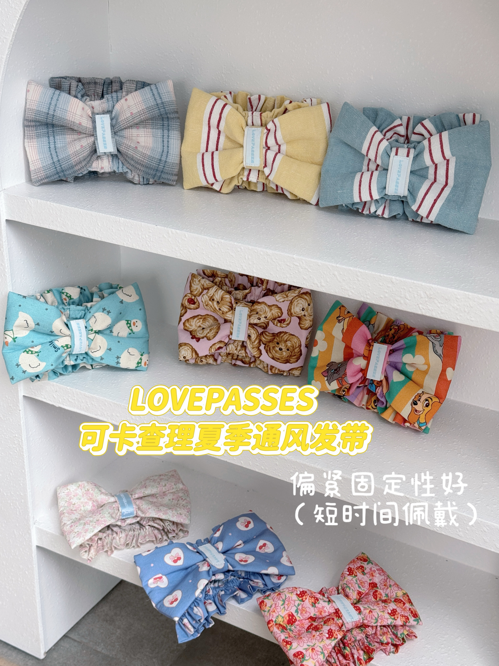 「偏紧发带」LovePasses美卡查理王可卡布夏季通风发带 幼犬成犬