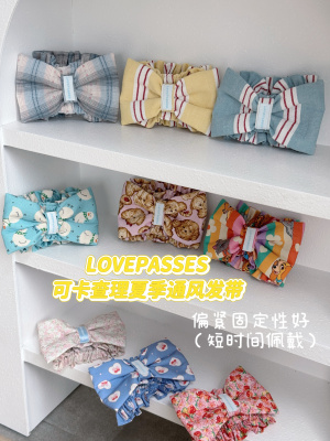 「偏紧发带」LovePasses美卡查理王可卡布夏季通风发带 幼犬成犬