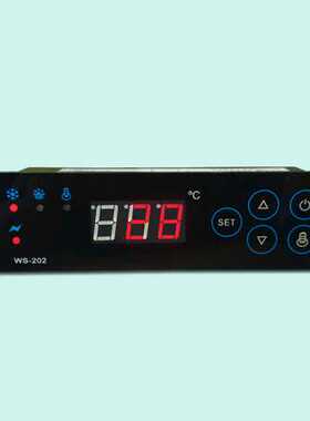 伟森WS-202电子数显温控器冰柜展示柜冰箱扎啤机保鲜柜温度控制器