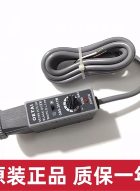 原装正品OETAI欧尔泰GDS-3011W光电眼光电传感器包装机光电开关