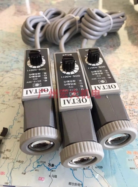 OETAI欧尔泰GDS-N3011包装机械色标传感器光电开关白光原装正品