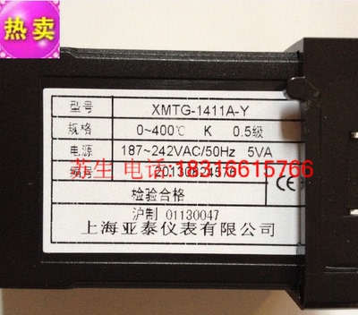 正品AISET上海亚泰仪表XMTG-1411A-Y温度控制器K型0~400℃温控仪