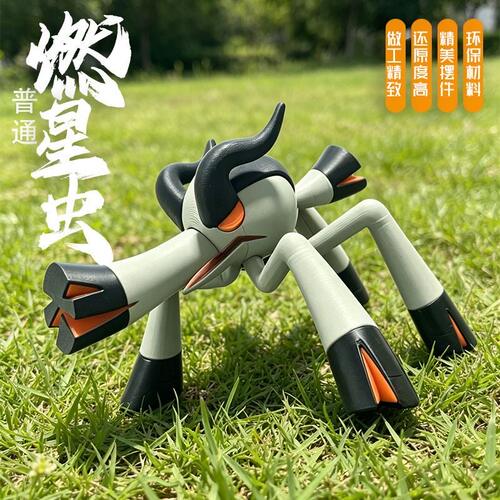 洛克王国3D打印手办异色燃星虫罗隐火神精灵周边桌面创意摆件礼品