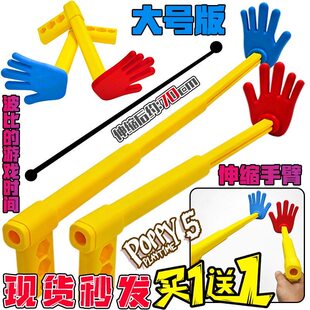 爆款可伸缩波比的游戏时间抓取手臂3D打印手办模型1006原型体玩具