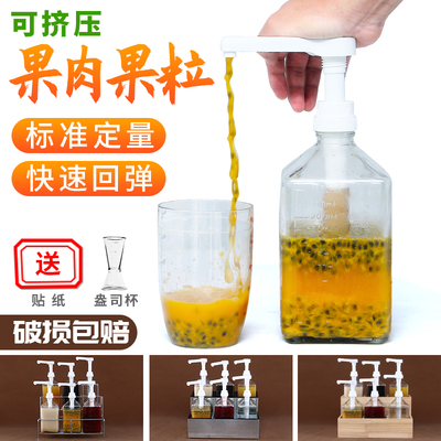 奶茶店糖压瓶玻璃果糖糖浆瓶果汁