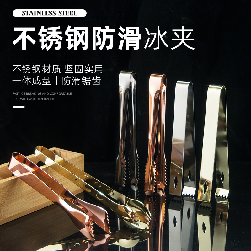 冰夹调酒冰块柠檬加厚图片