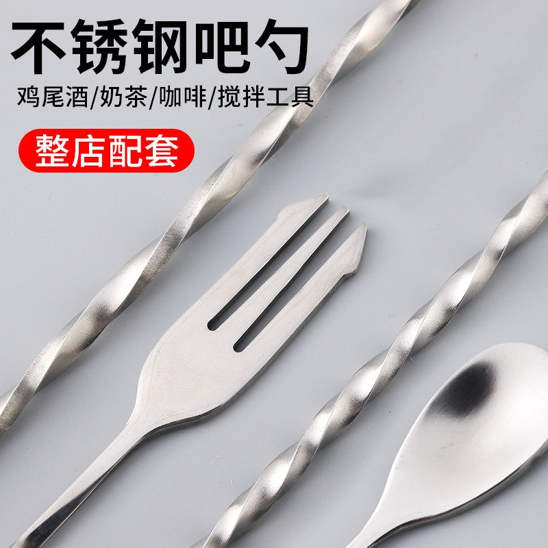 吧勺长不锈钢长柄全套奶茶店专用吧更勺短吧双头12寸吧匙巴勺32cm
