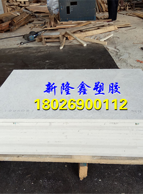 硫化机模具隔热件进口灰色水泥石棉纤维板云母板8 10 18 20mm加工