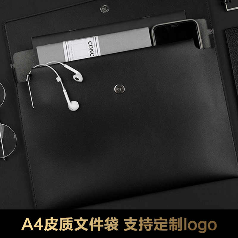 A4皮质文件袋合同文件包大容量学生考试资料收纳袋商务公文袋定制