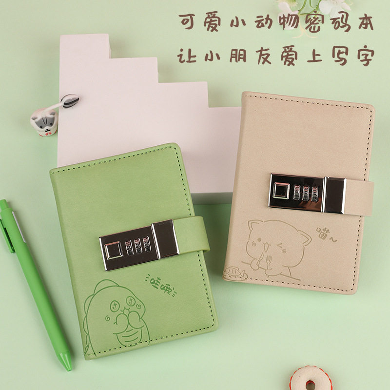 创意日记本带锁时尚密码本简约文具笔记本子口袋计划本便携记事本