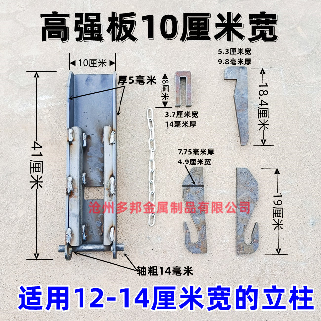 重型货车配件立柱栏板挡板平板货车加大加厚门挡仓栏半挂车改装件