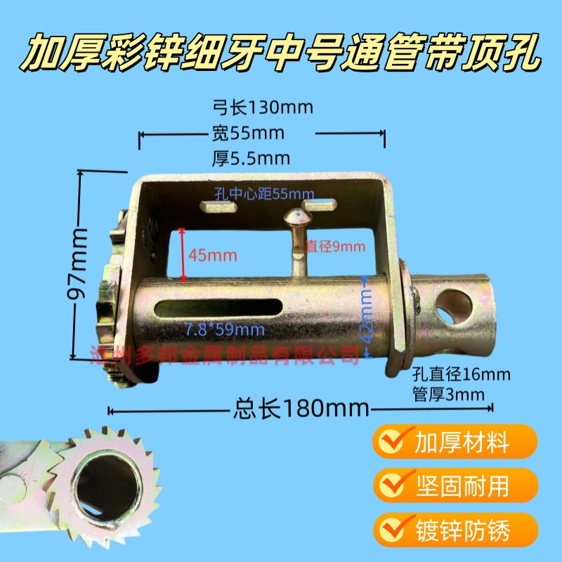 加厚彩锌细牙通管带顶孔紧绳锁