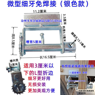 免焊接货车紧绳器手动万能收紧器车用重型小型汽车焊接拉紧绳器棘