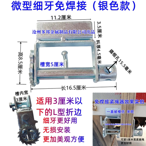 免焊接货车紧绳器手动万能收紧器车用重型小型汽车焊接拉紧绳器棘