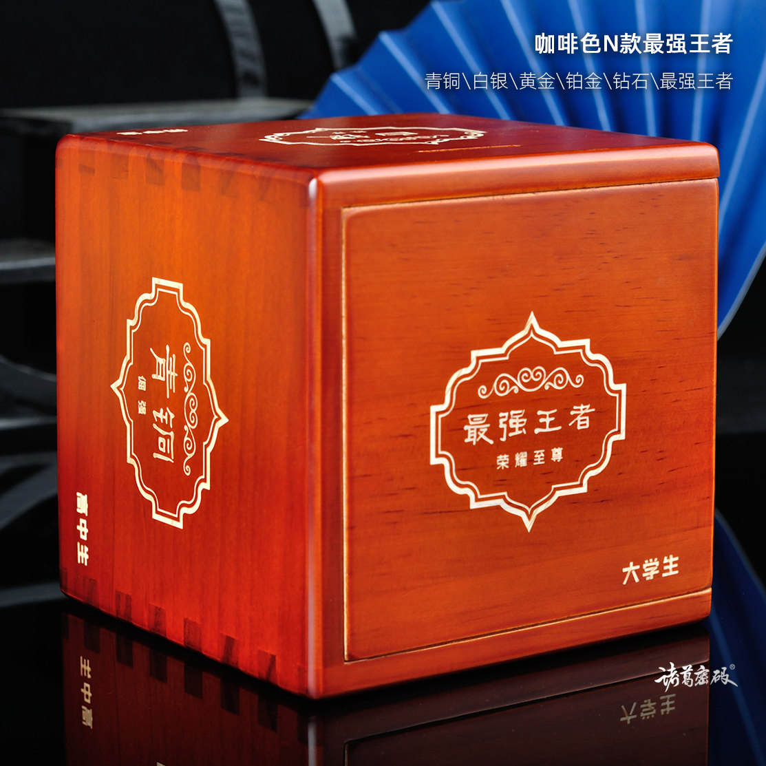 松木五行诸葛密码机关盒鲁班锁情侣惊喜生日礼物首饰儿童玩具存钱