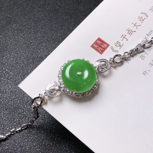 2025天然缅甸翡翠A货冰种阳绿平安扣手链18k金镶嵌0920M105