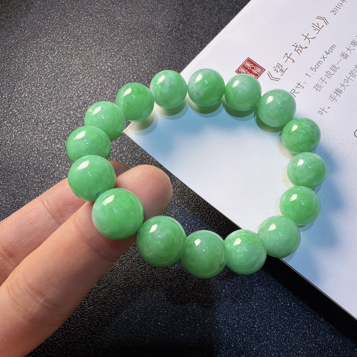 2026天然缅甸翡翠A货糯种果绿圆珠手串卡11-12mm 0108HX106,珠宝/钻石/翡翠,手链/手串,淘宝优惠券,粉丝福利购,淘宝优惠卷
