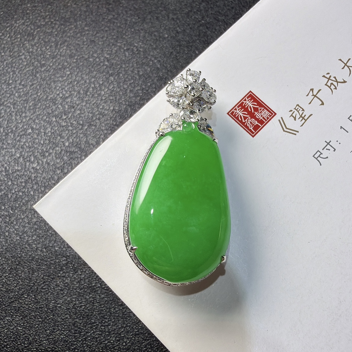 2025天然缅甸翡翠A货18k金镶嵌冰种阳绿福瓜吊坠18k金镶1120D106