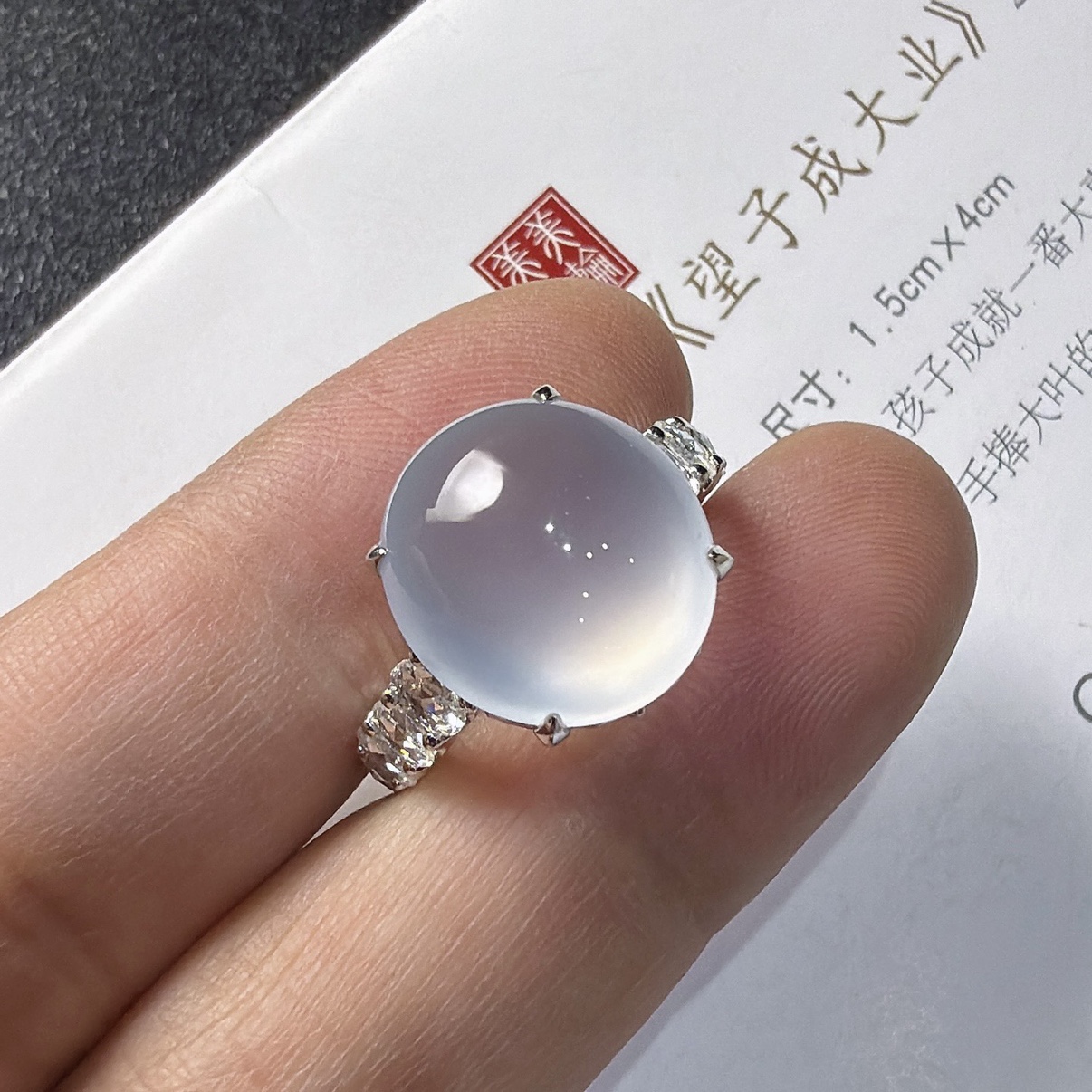 2025天然缅甸翡翠A货玻璃种白冰蛋面戒指18k金镶嵌1123HQJ109