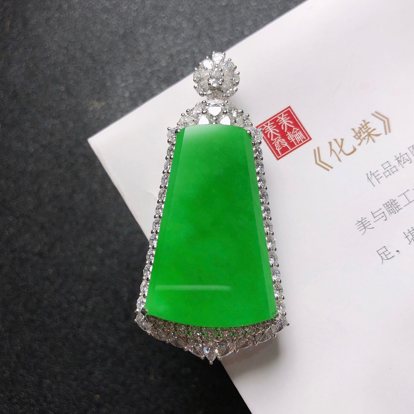 2025天然缅甸翡翠A货冰种满绿无事牌吊坠挂件18K金镶0611M112