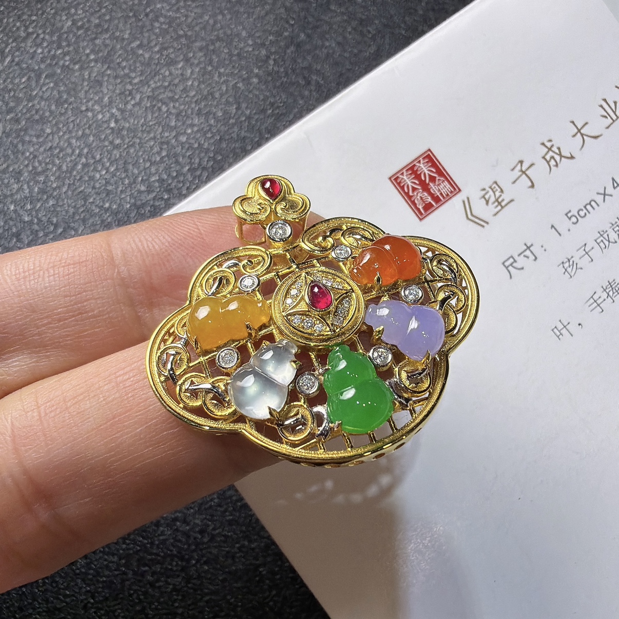 2025天然缅甸翡翠A货冰种五彩葫芦吊坠18k金镶嵌五福临门1129M103