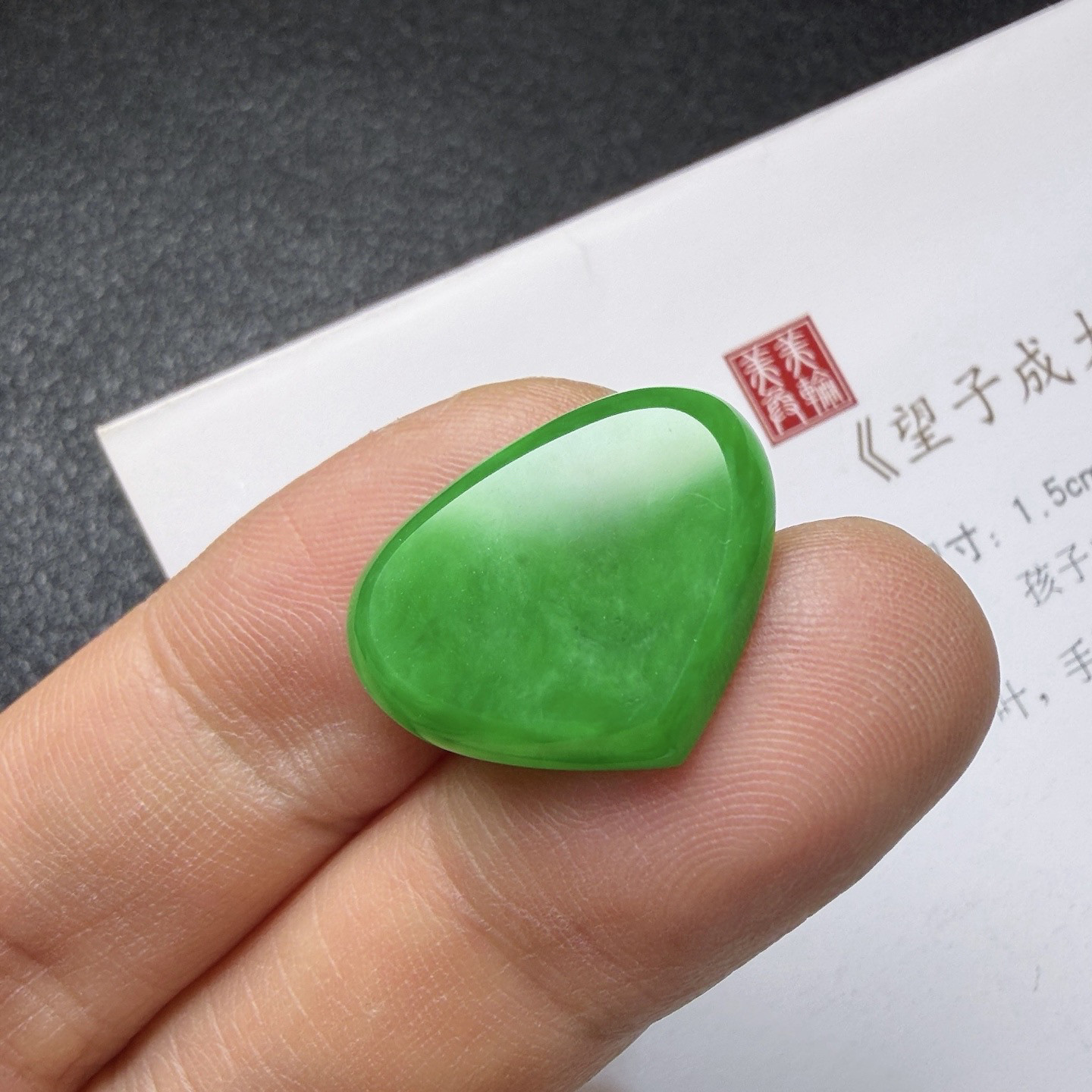 2026天然缅甸翡翠A货辣绿满色素面蛋面裸石需镶嵌YD