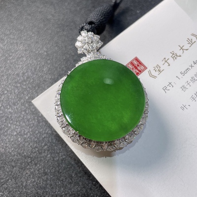 2025天然缅甸翡翠A货冰种辣绿素牌吊坠18K金镶嵌1104D105