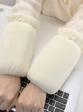 短款珍珠袖套女款防污袖套秋冬办公室上班防脏护袖白色羽绒服袖头