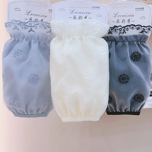 双层蕾丝袖套羽绒服护袖防尘袖头