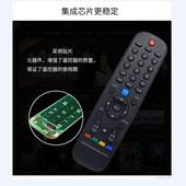 60JB 6000J 05J 6002J 群磊适用于创维电视遥控器YK